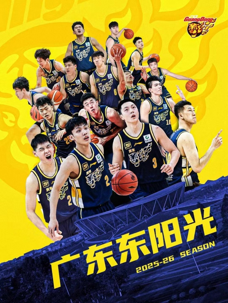 平均年龄仅23.3岁！广东官宣完成球员注册 晒出新阵容全家福图片