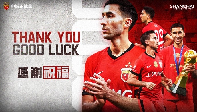 开云体育入口-【感谢 祝福】球员亚历斯祖正式离队